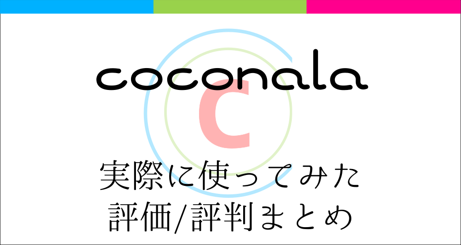 Crowd げん玉 とかモッピーワークスはどうよ 仕事がないので完全にオワコンです 悠々自適な会社の猫o X Wになる